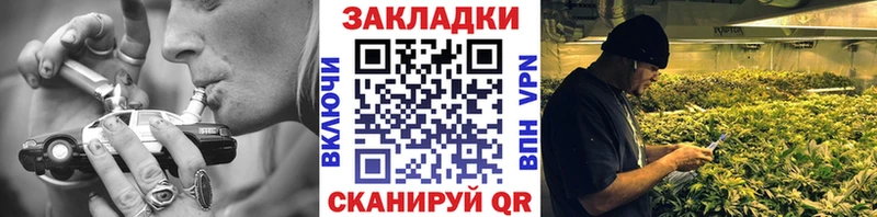 Названия наркотиков Дальнереченск APVP  Cocaine  Амфетамин  Канабис  Гашиш 
