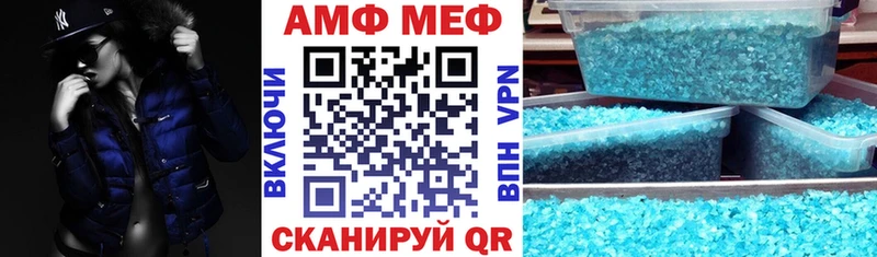 АМФЕТАМИН VHQ  Дальнереченск 