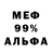 Метадон VHQ P00KER 120