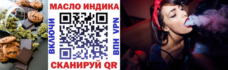 дарнет шоп  Дальнереченск  Canna-Cookies конопля 