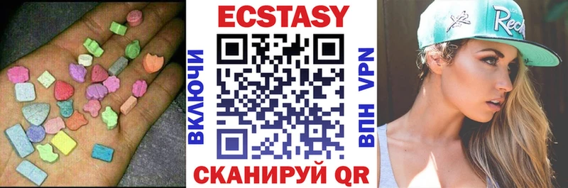 наркота Дальнереченск Ecstasy 280 MDMA