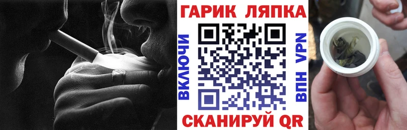 ГАШИШ hashish Дальнереченск