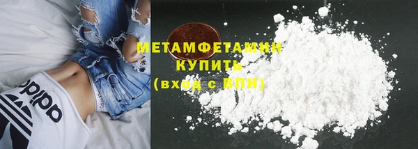 бутират Абинск