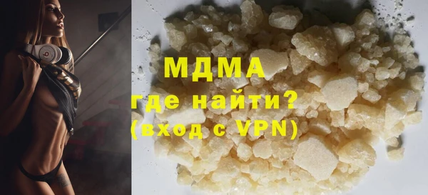кокаин перу Володарск