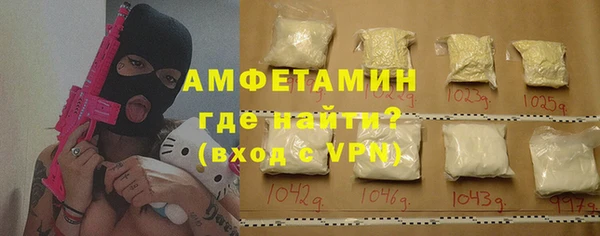 Альфа ПВП Абдулино
