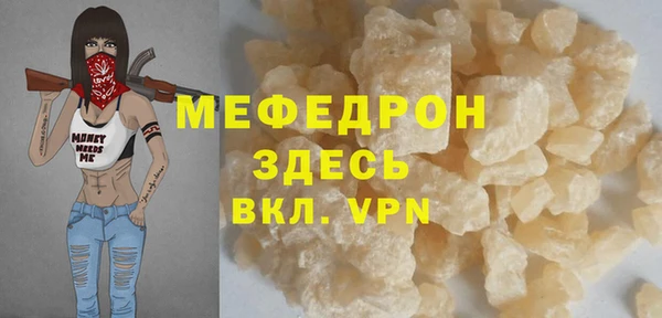 стафф Волоколамск