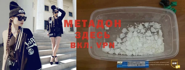 хмурый Абаза