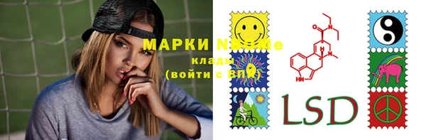 бутират Абинск
