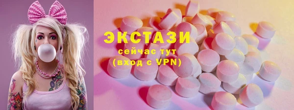 бутират Абинск