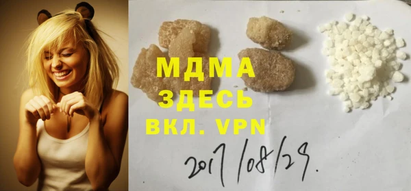 гашик Алзамай