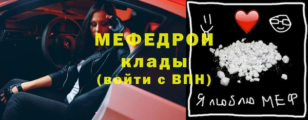 хмурый Абаза