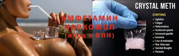 скорость Волосово