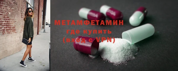 бутират Абинск