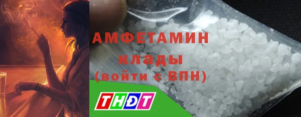 Альфа ПВП Абдулино