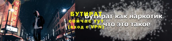 хмурый Абаза