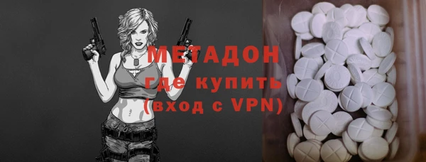 бутират Абинск