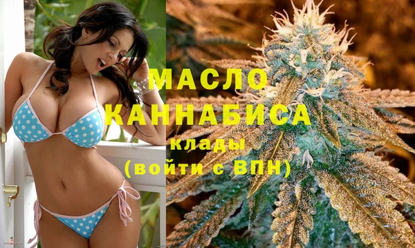 бутират Абинск