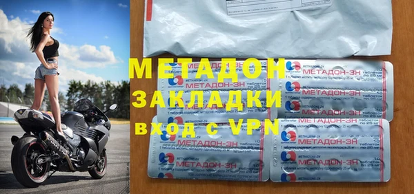 бутират Абинск