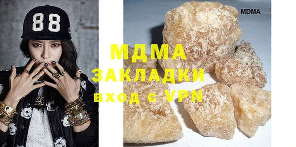 MDMA Елабуга
