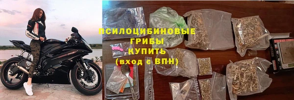бутират Абинск