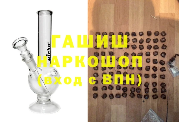 бутират Абинск