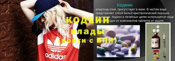 Альфа ПВП Абдулино