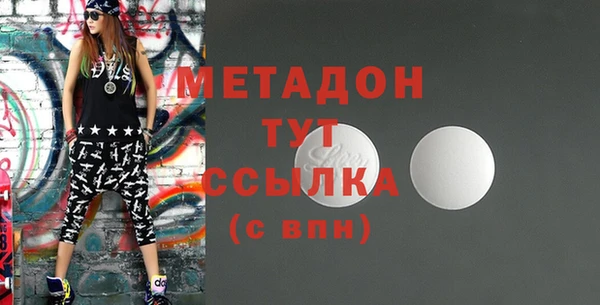 бутират Абинск
