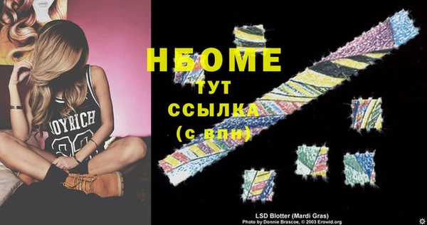стафф Волоколамск