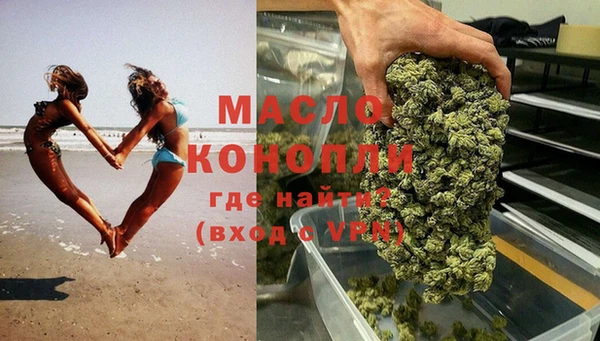 Альфа ПВП Абдулино