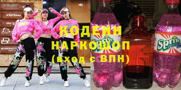 бутират Абинск