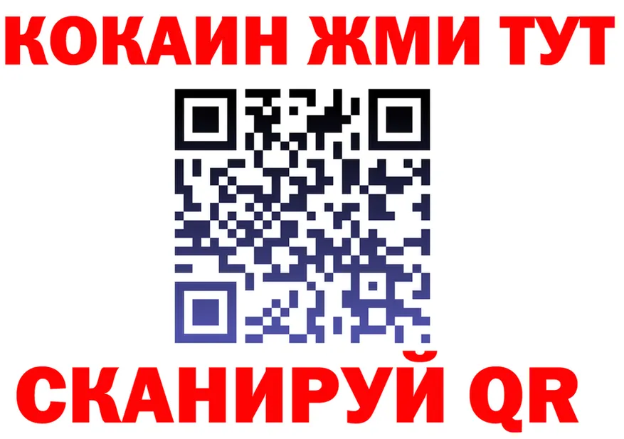 ГАШ VHQ как войти площадка mega Дальнереченск