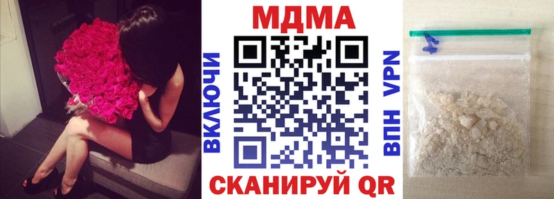 гидра tor  Дальнереченск  MDMA crystal 