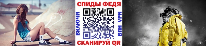 Первитин Декстрометамфетамин 99.9%  как найти закладки  Дальнереченск 
