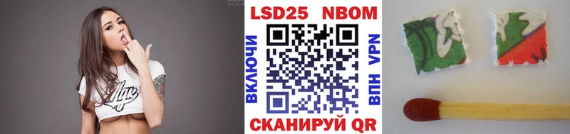 Марки N-bome 1,8мг  кракен ССЫЛКА  Дальнереченск 