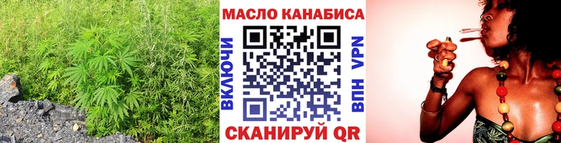 наркотики  Дальнереченск  ТГК Wax 